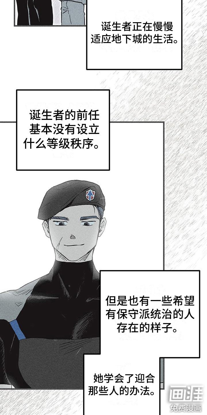 第23章：还没起名