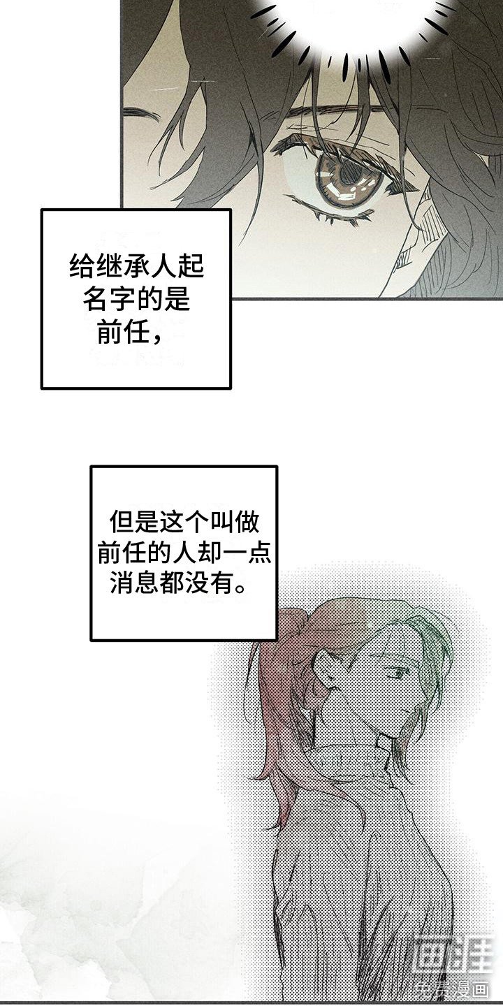 第23章：还没起名