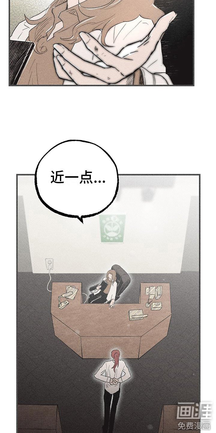 第24章：首次外出 