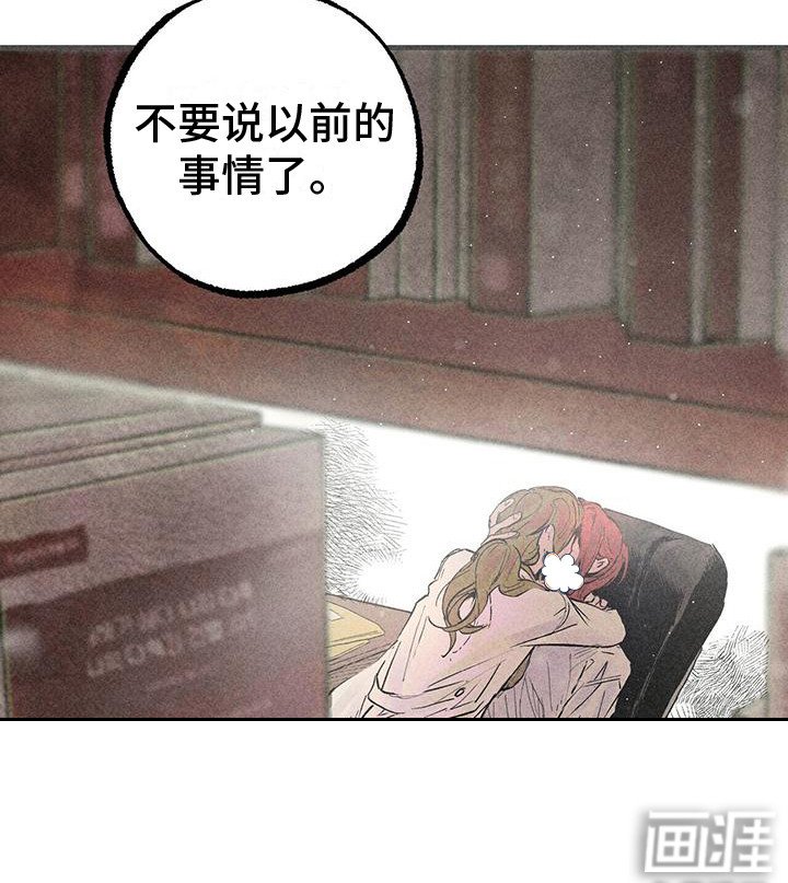 第24章：首次外出 