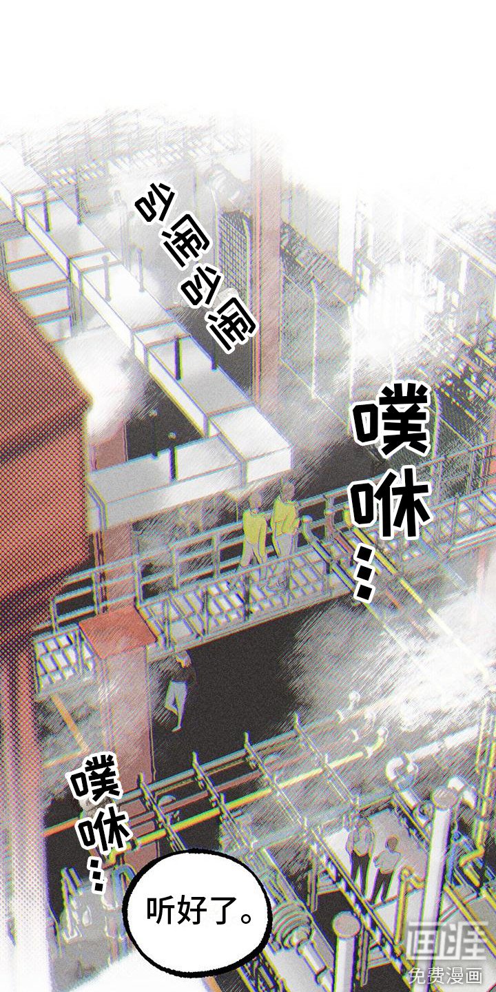 第24章：首次外出 