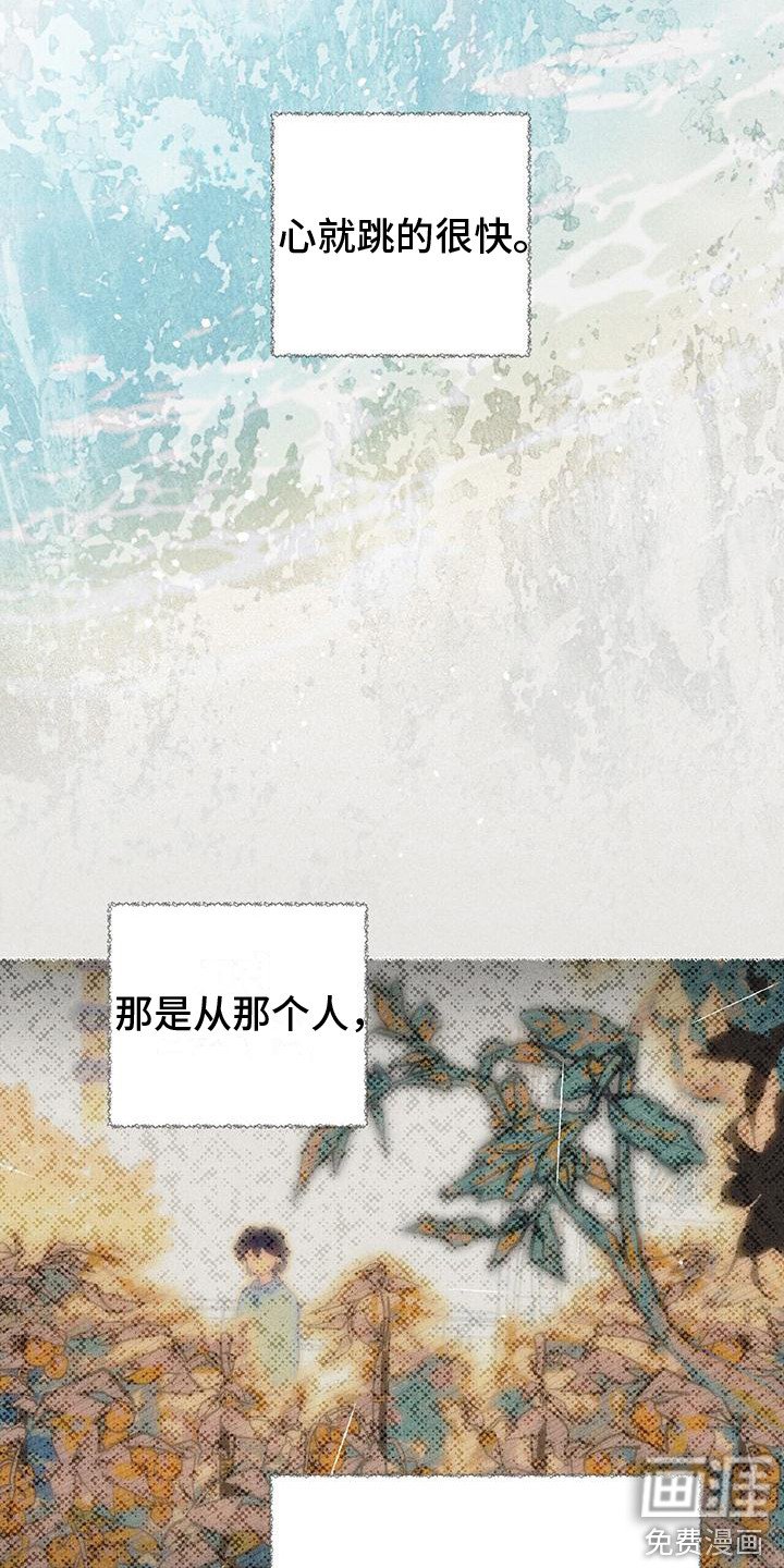 第24章：首次外出 