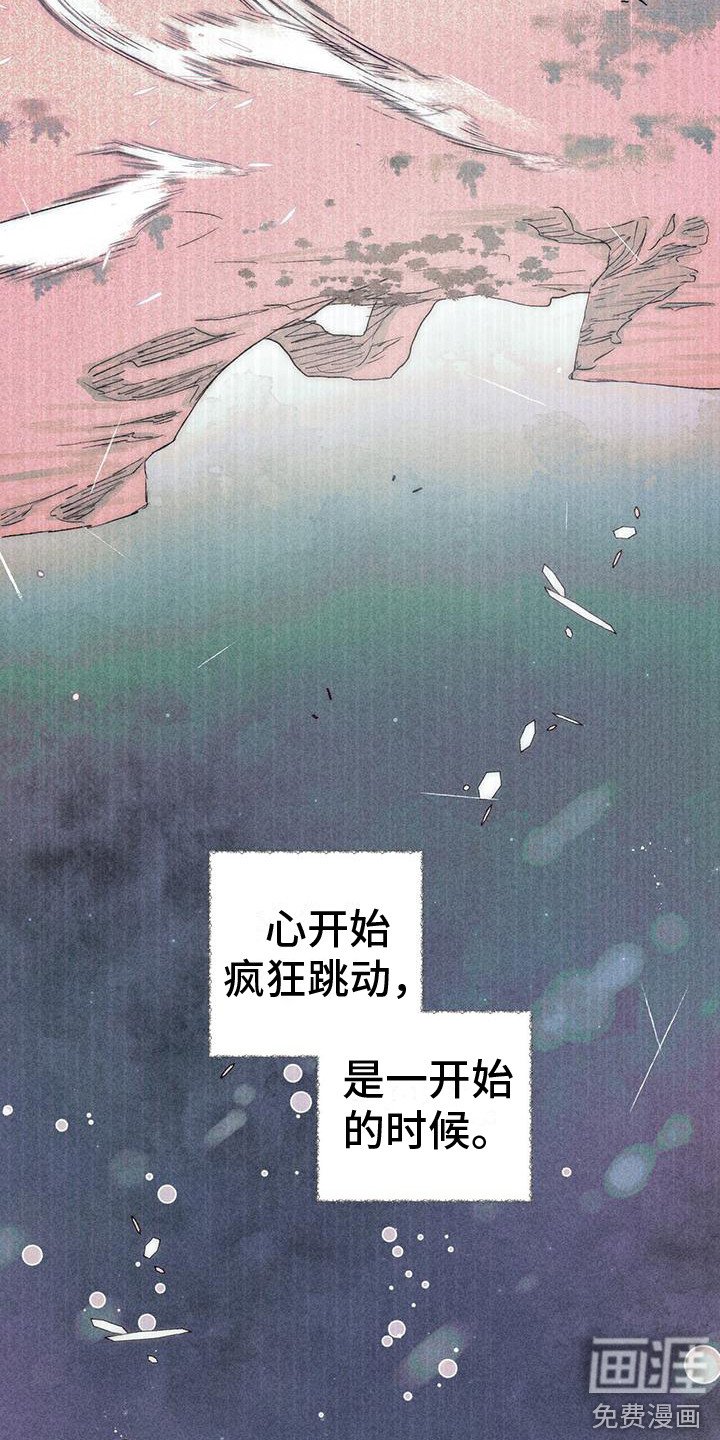 第24章：首次外出 