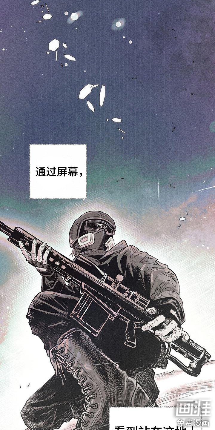 第24章：首次外出 