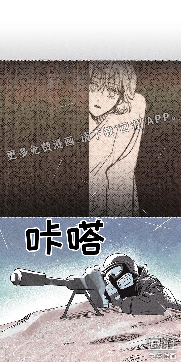 第25章：守护