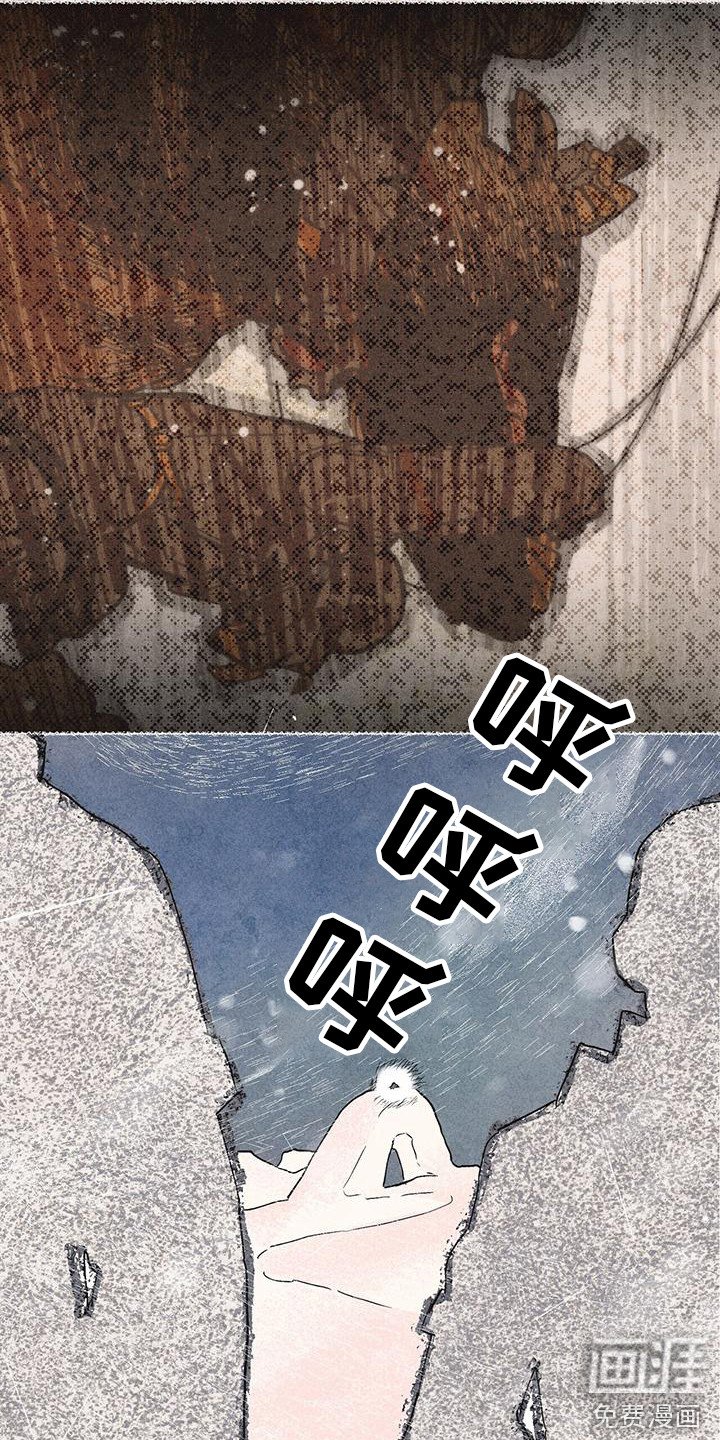 第25章：守护