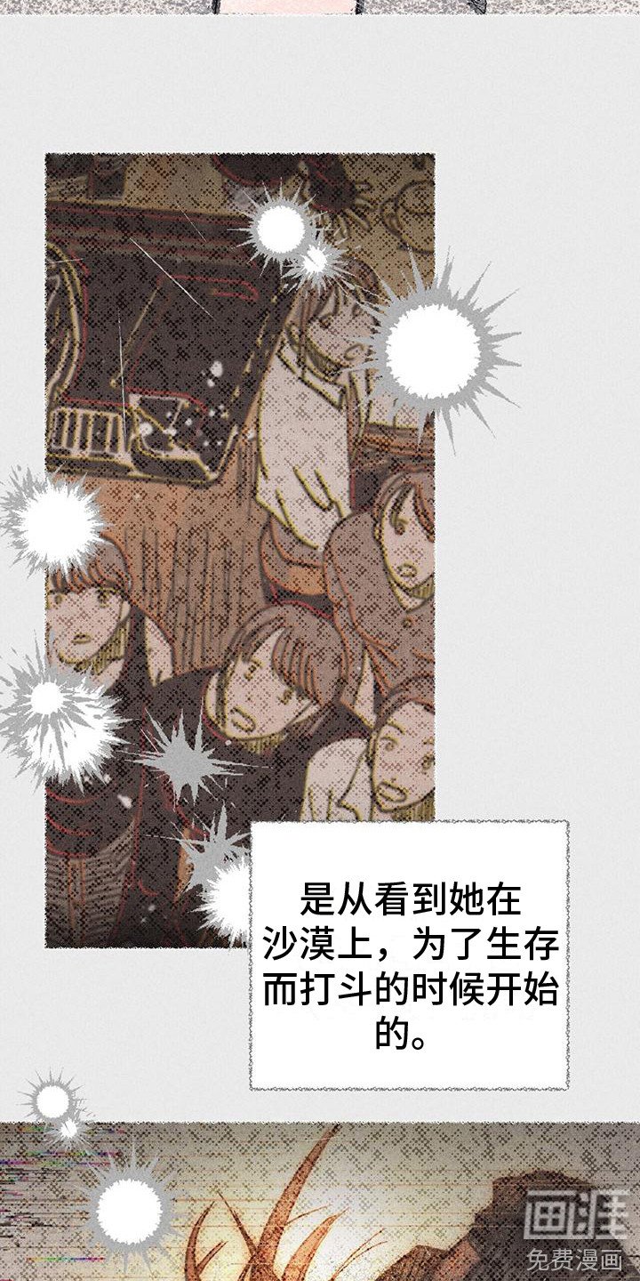 第25章：守护