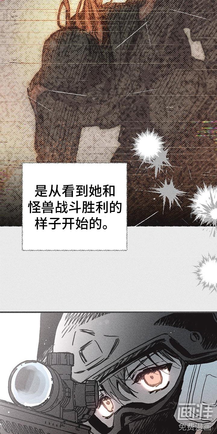 第25章：守护