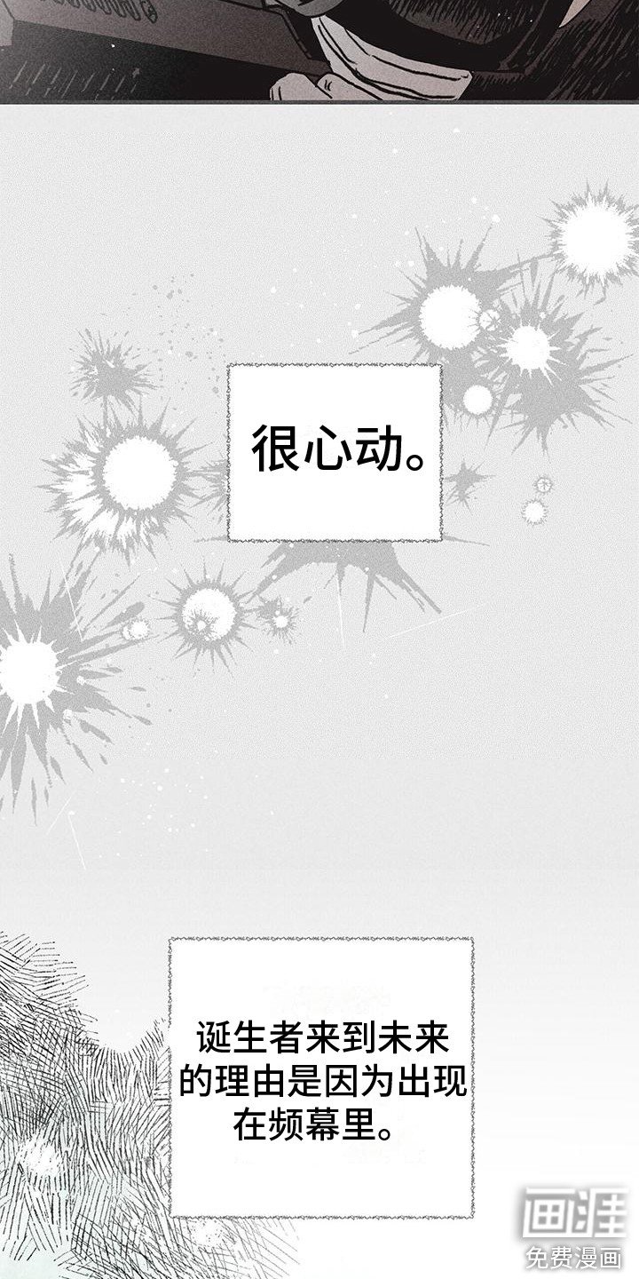 第25章：守护