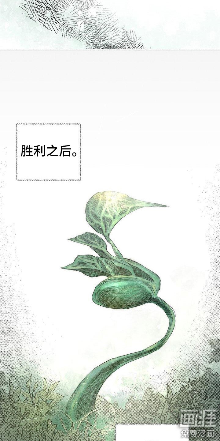 第25章：守护