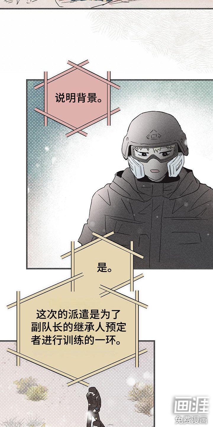 第25章：守护
