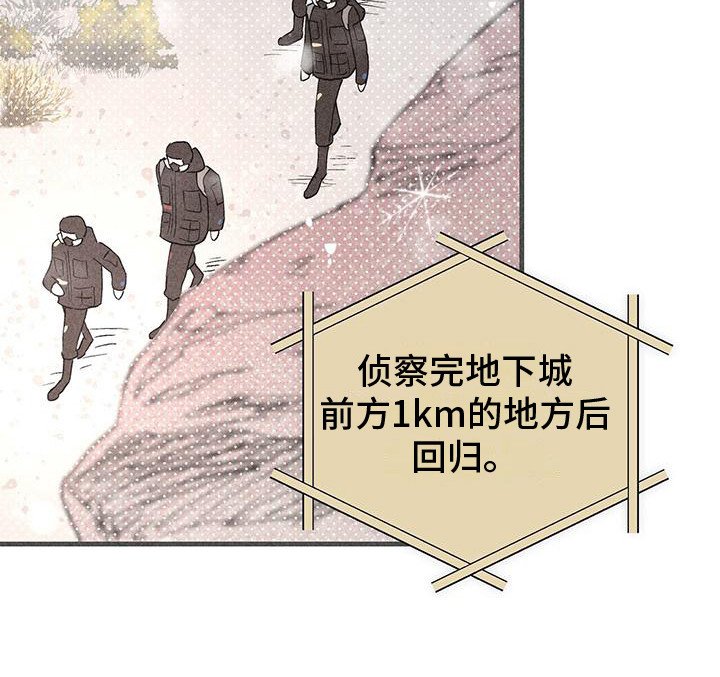 第25章：守护