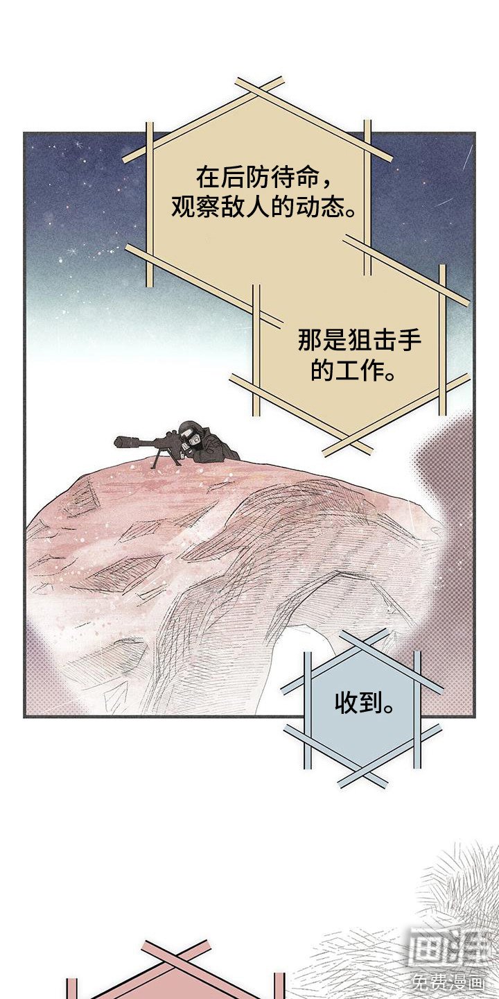第25章：守护