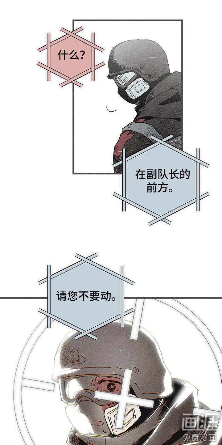 第25章：守护