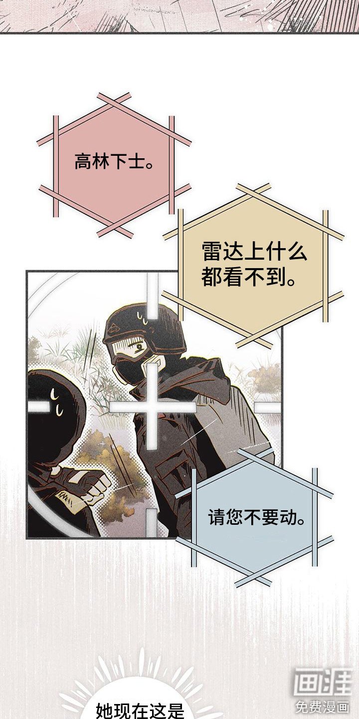 第25章：守护