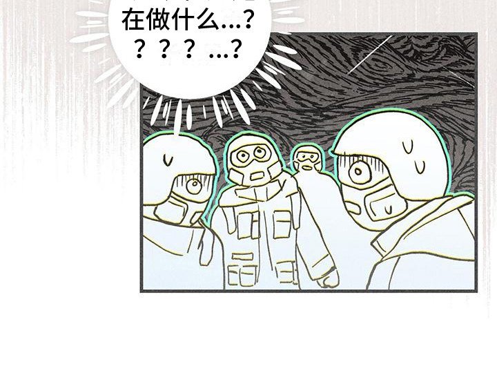 第25章：守护