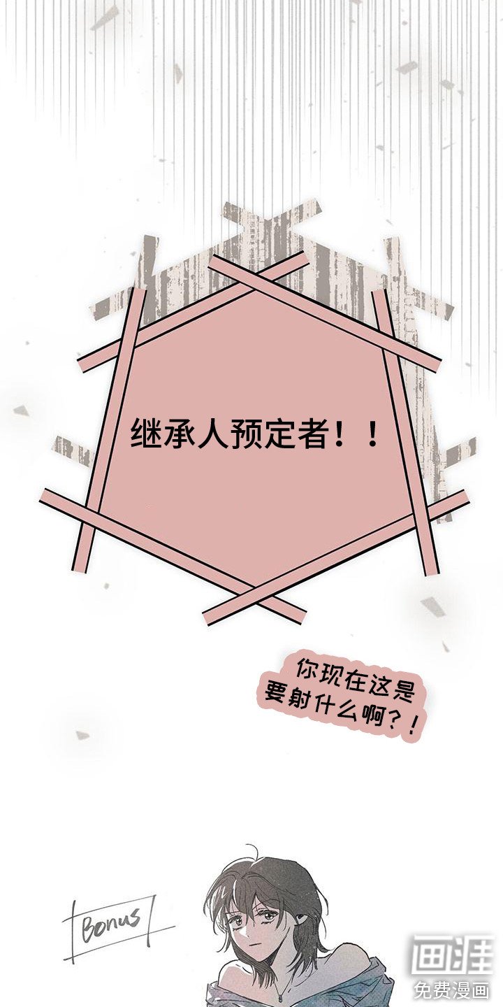 第26章：突发状况