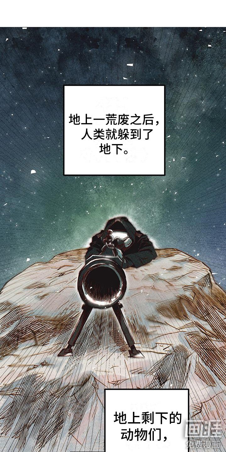第26章：突发状况