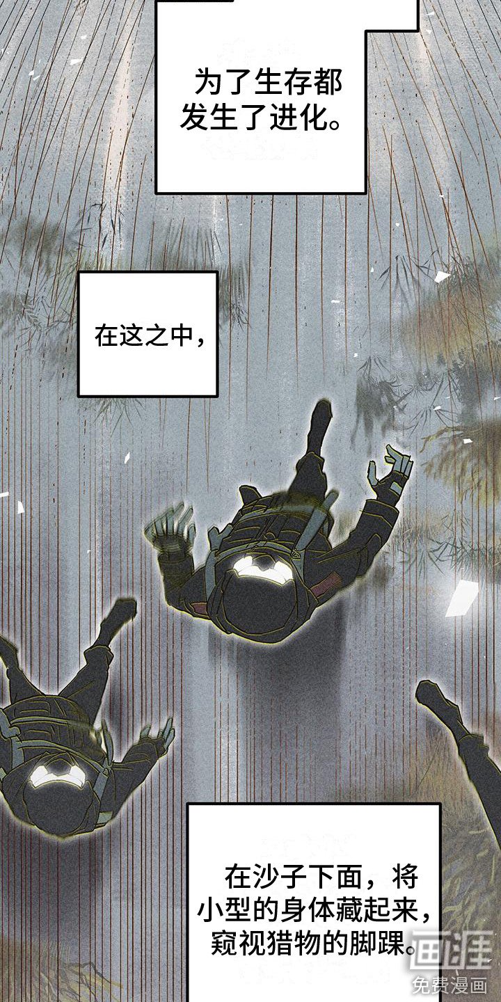 第26章：突发状况