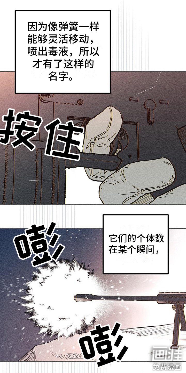 第26章：突发状况