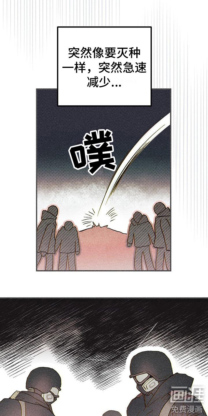 第26章：突发状况