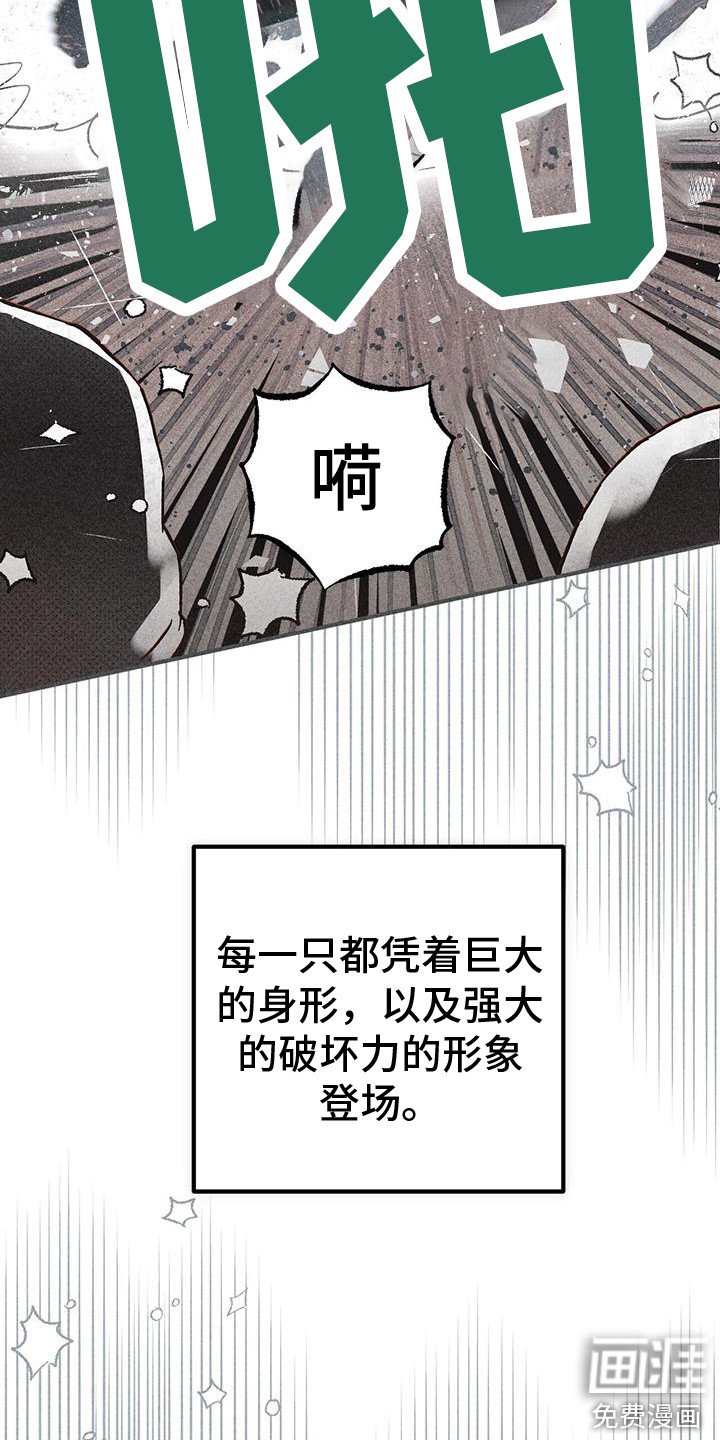 第26章：突发状况