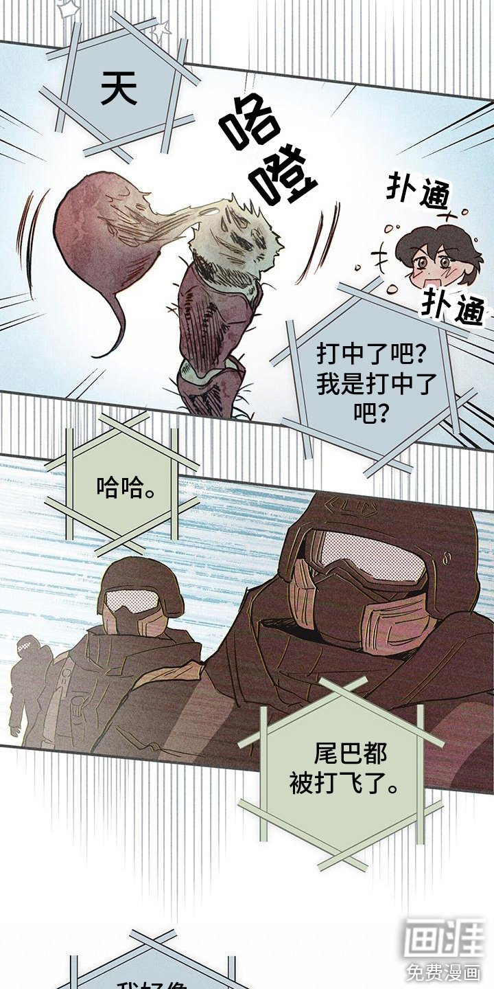 第26章：突发状况