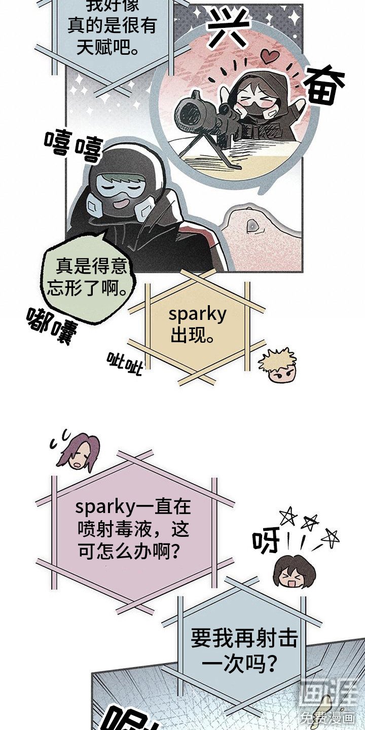 第26章：突发状况