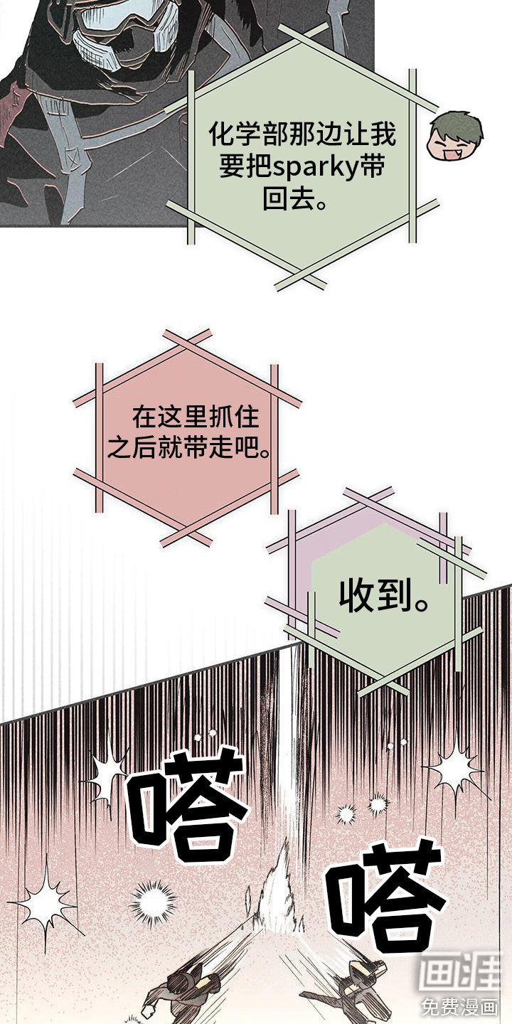 第26章：突发状况