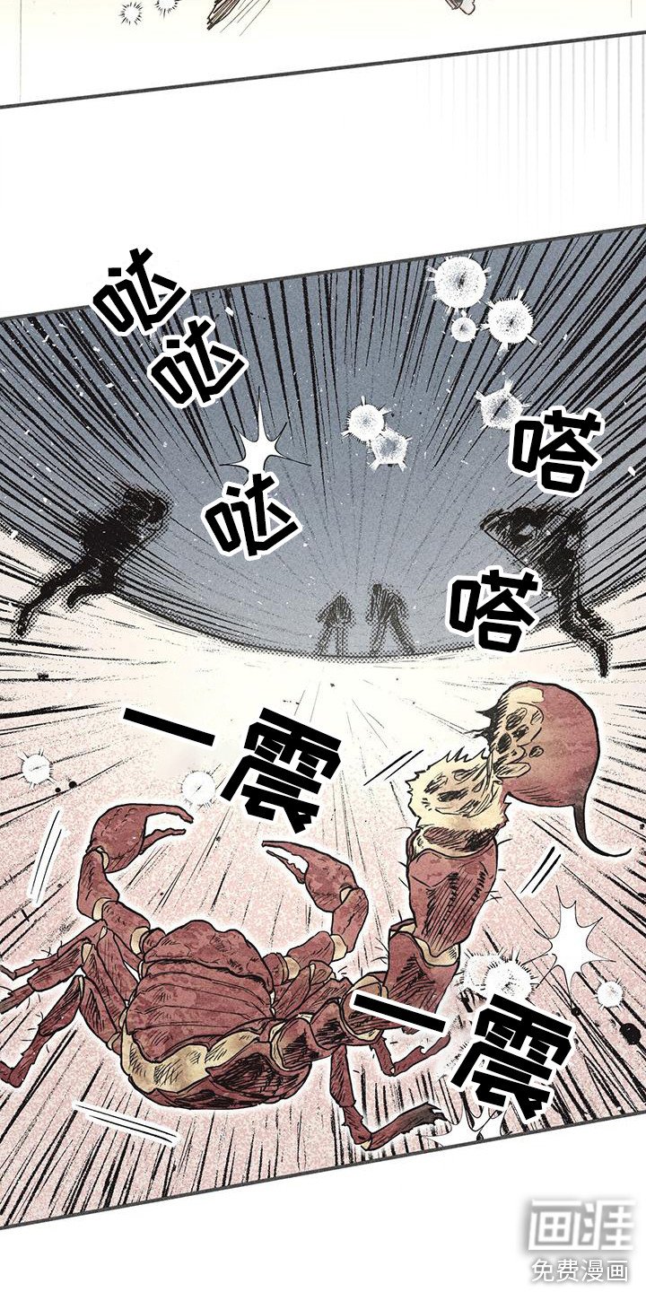 第26章：突发状况