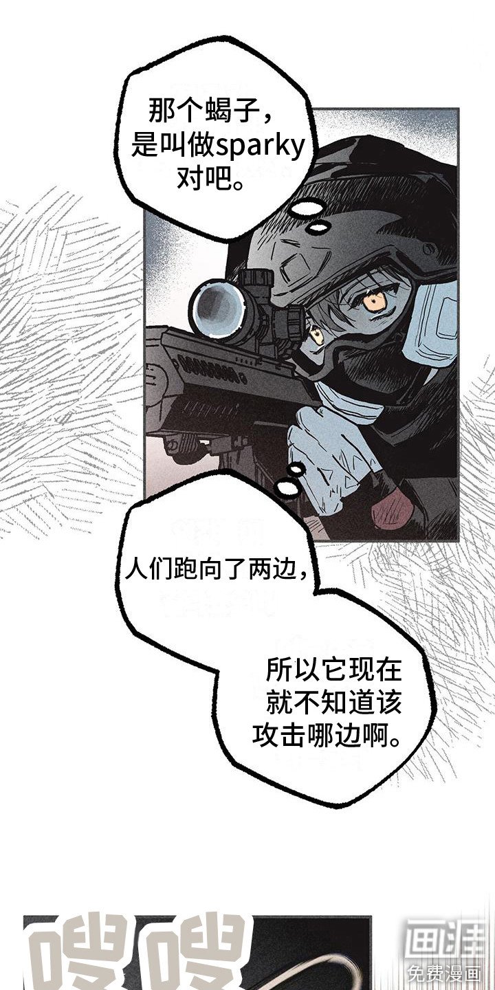 第26章：突发状况