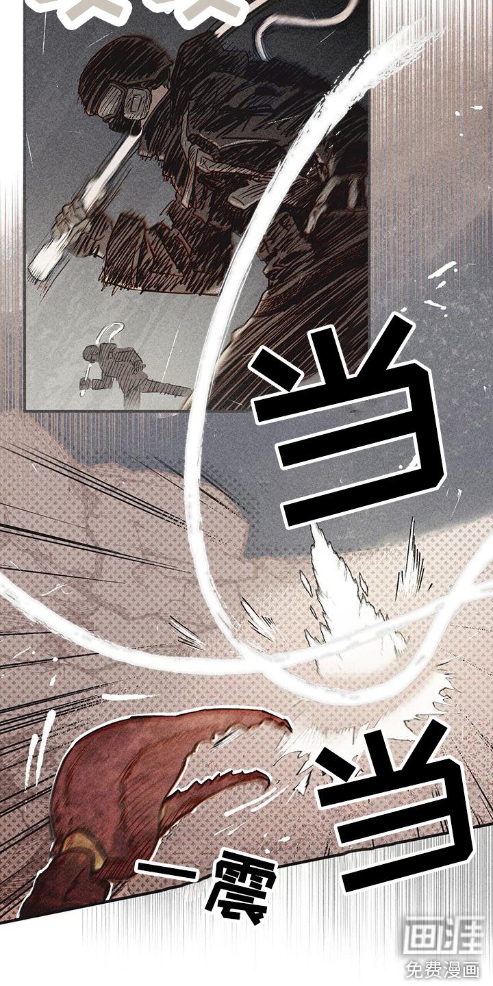 第26章：突发状况