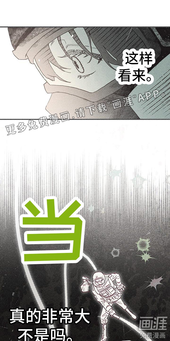 第27章：捕获