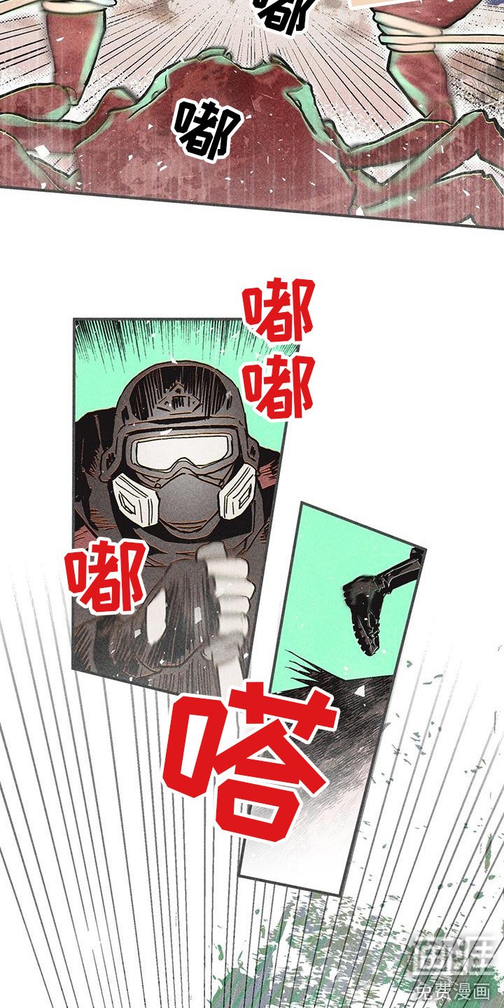 第27章：捕获