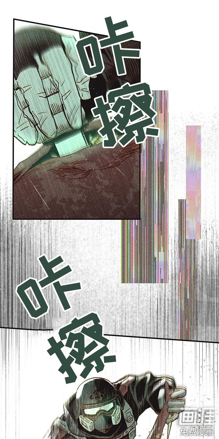 第27章：捕获