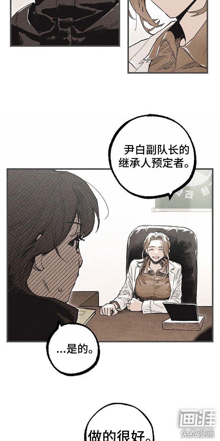 第27章：捕获