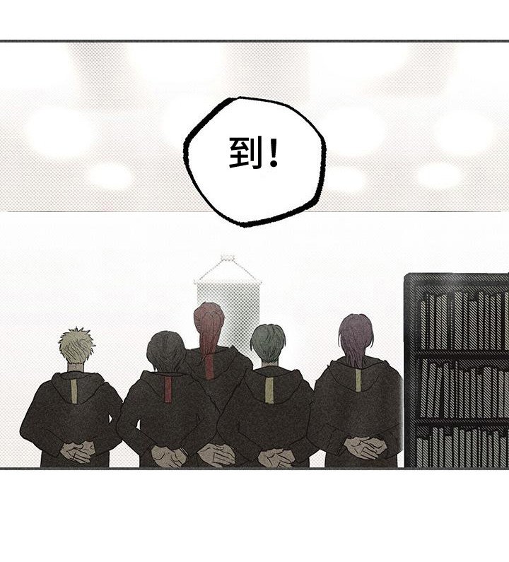 第28章：归队