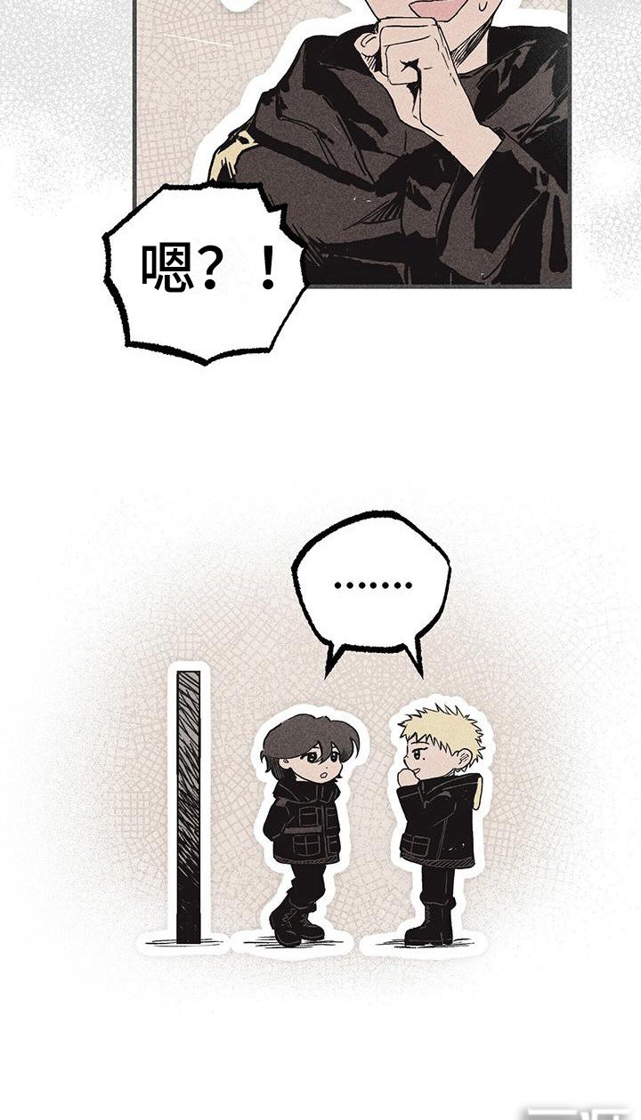 第28章：归队