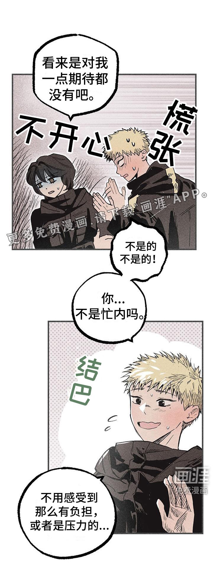 第29章：声音 