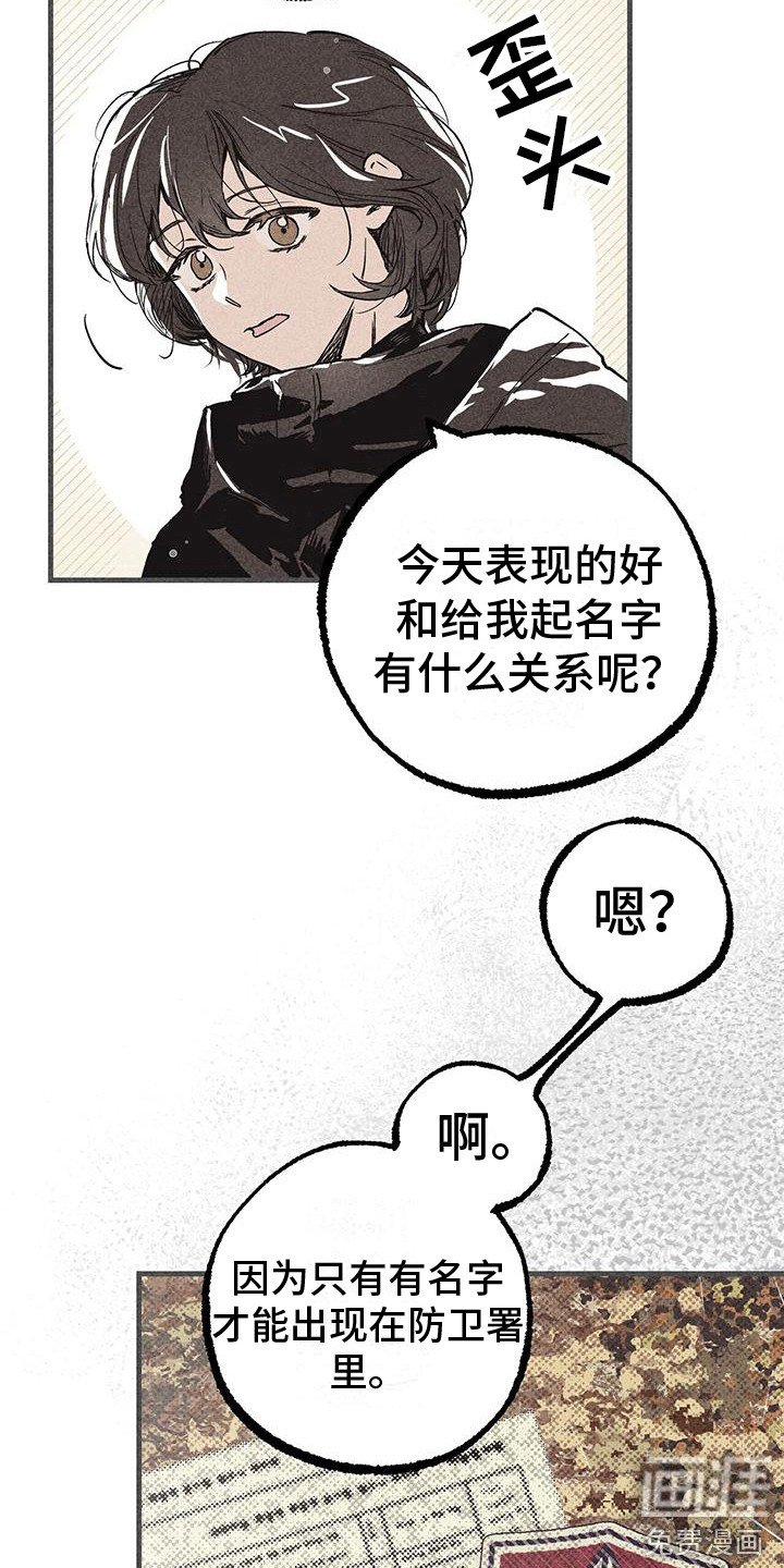 第29章：声音 