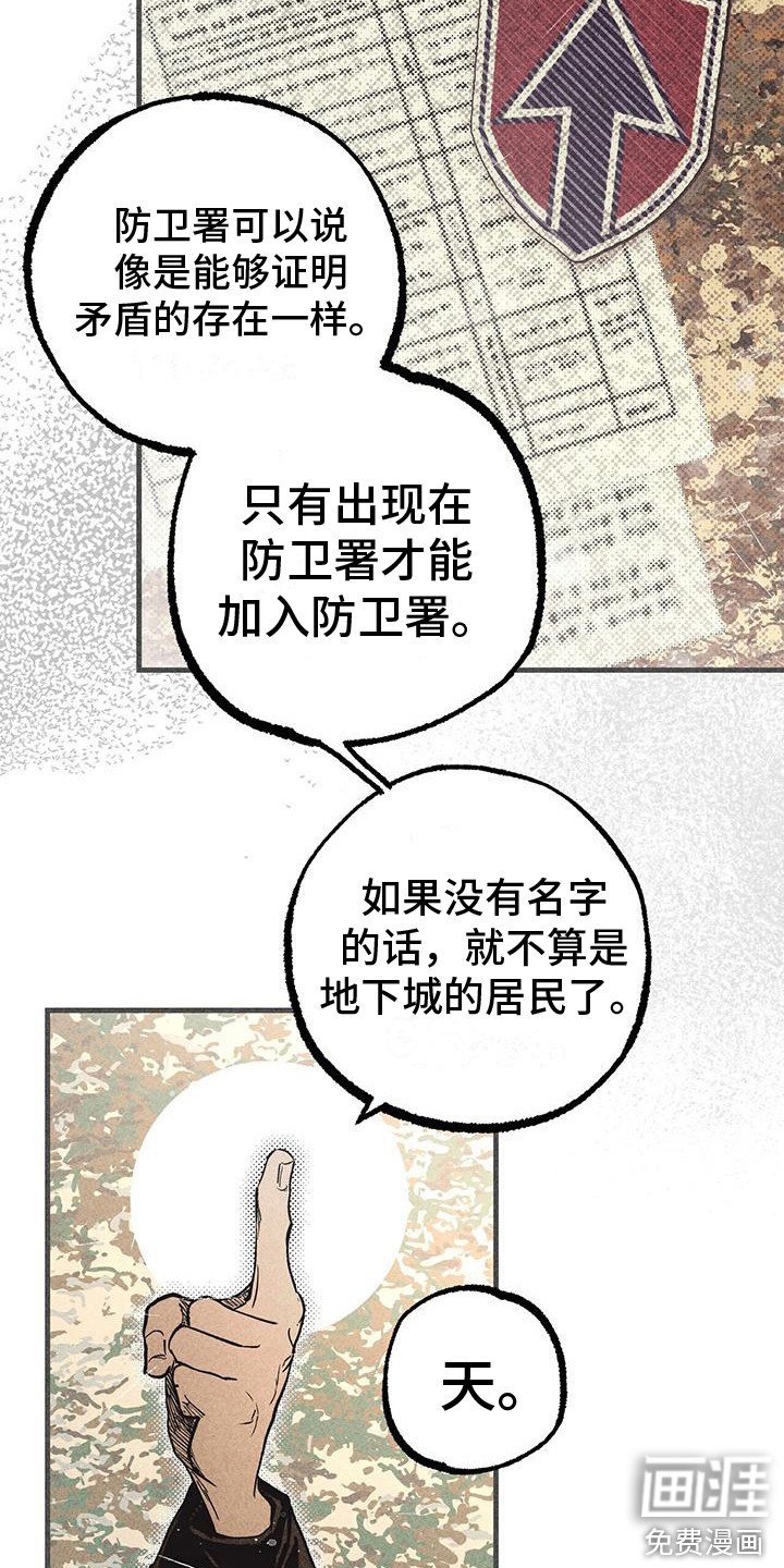 第29章：声音 