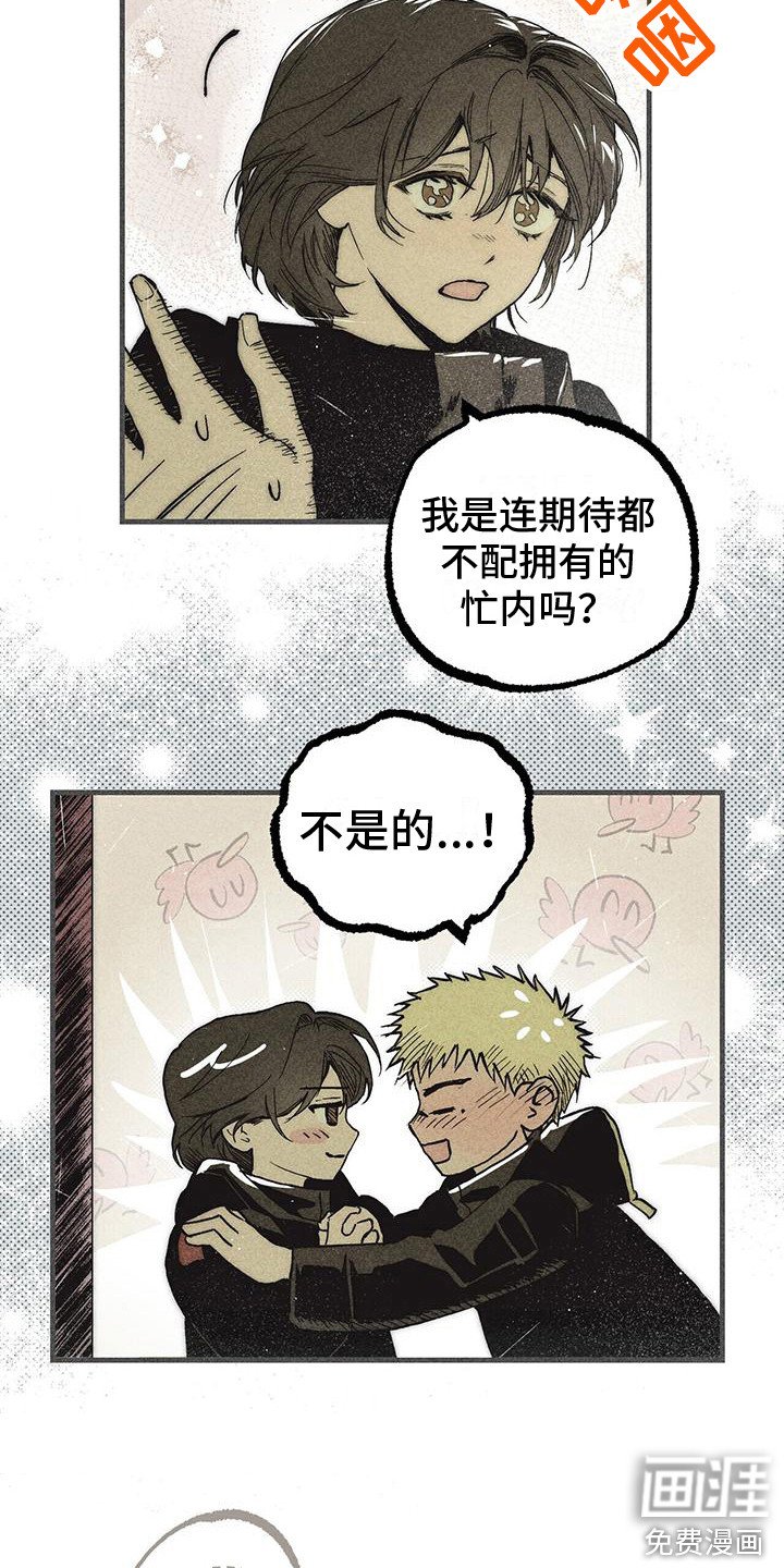 第29章：声音 
