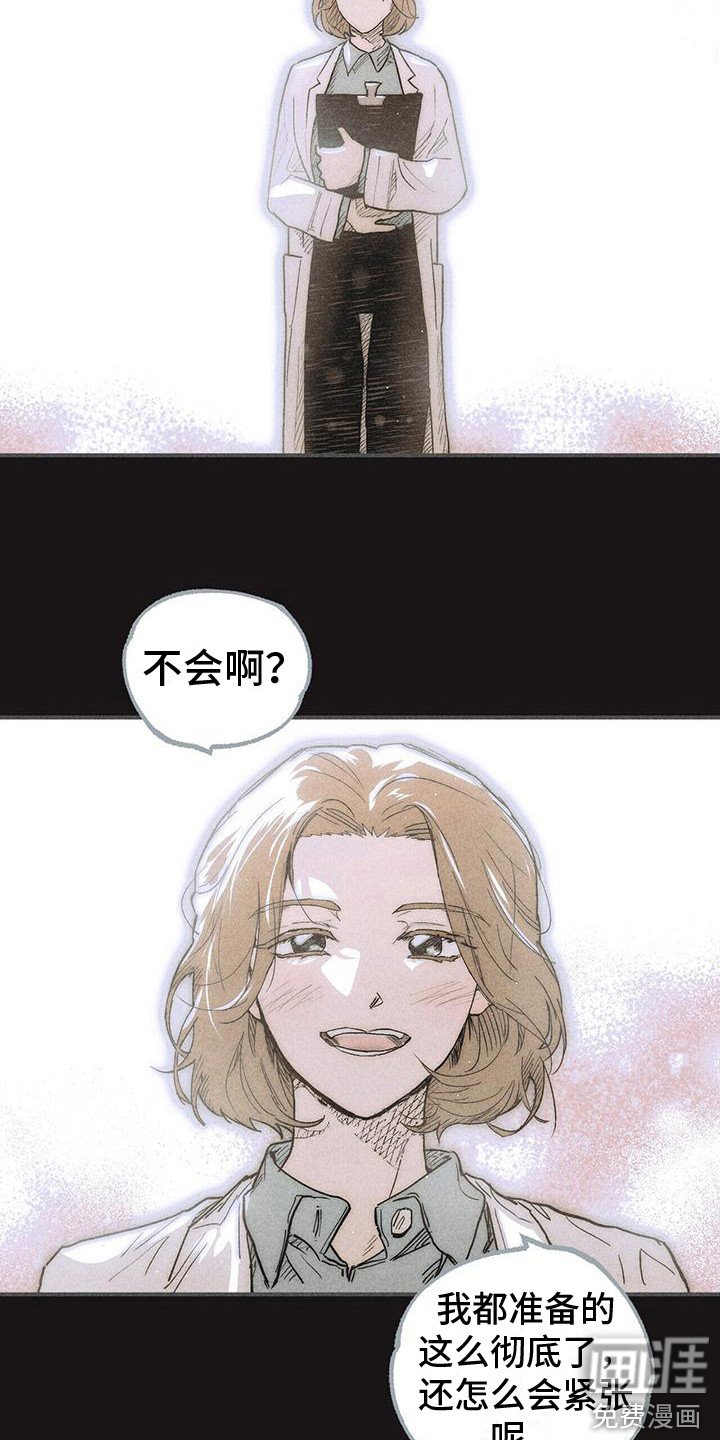第29章：声音 