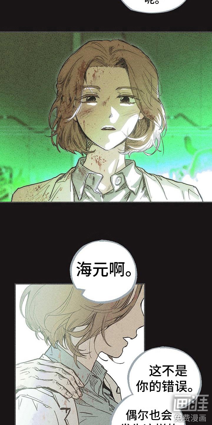 第29章：声音 