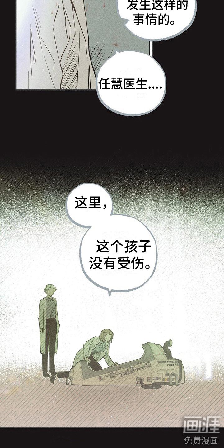 第29章：声音 