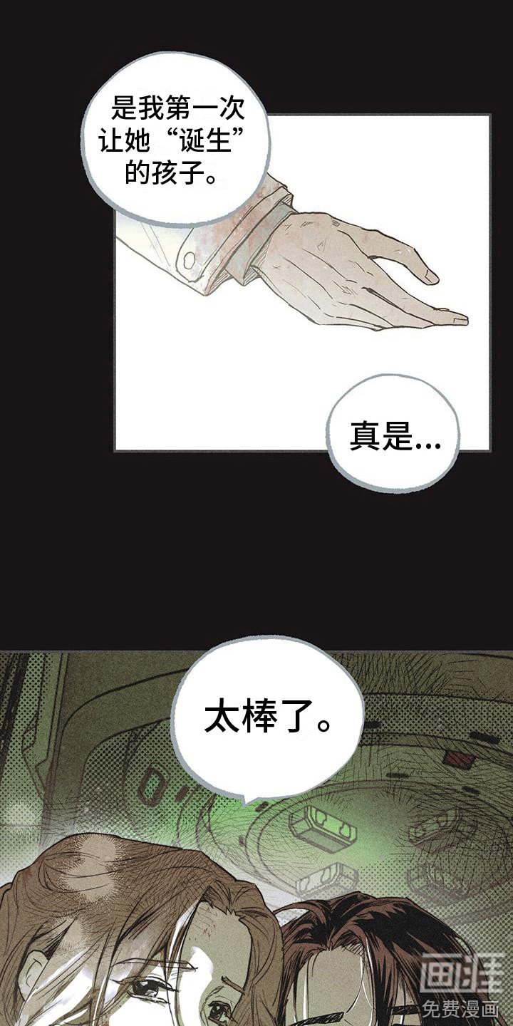 第29章：声音 