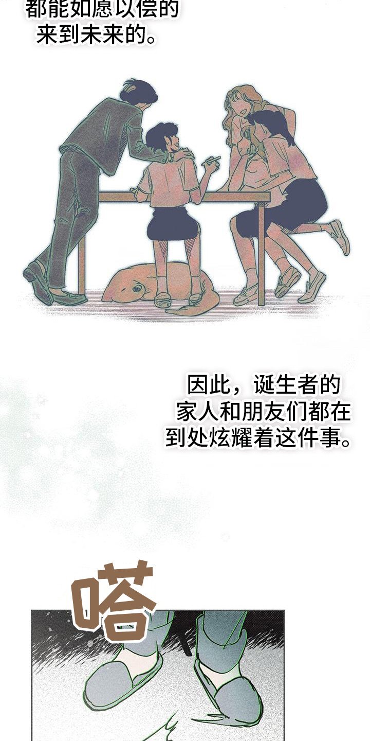 第3章：不知所措
