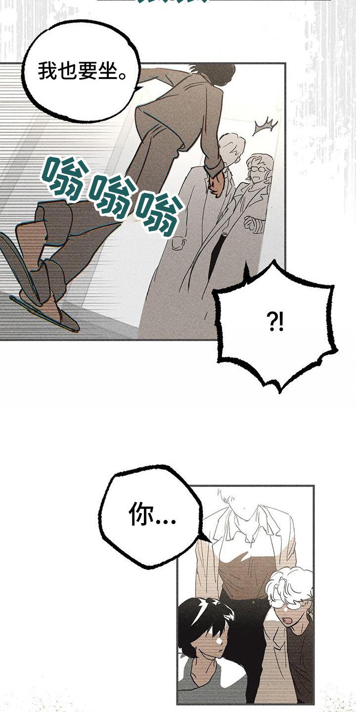 第3章：不知所措