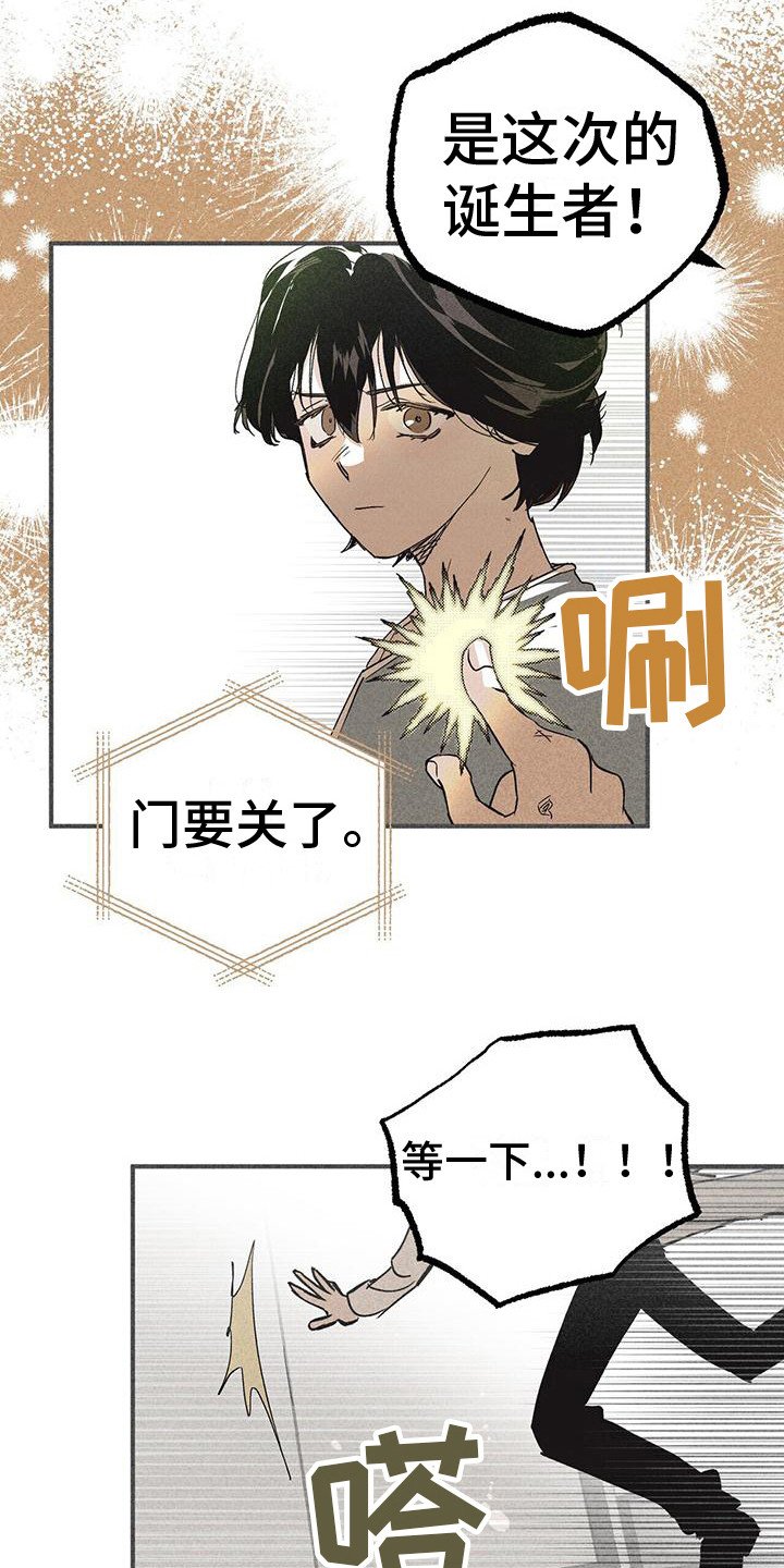 第3章：不知所措