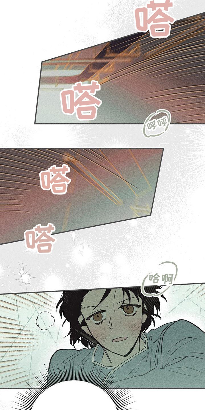 第3章：不知所措